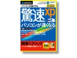 ����xp3 ���i�摜