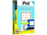 iPod selection �o�b�N�A�b�v ���i�摜