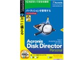 Acronis Disk Director Personal 製品画像