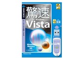 ���� for Windows Vista USB�������� ���i�摜