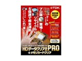 HD�f�[�^ �N���A2PRO+�������J�[�h�N���A