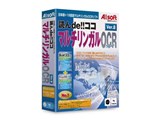 �ǂ�de!!�R�R Ver.8 �}���`�����K��OCR Suite �A�b�v�O���[�h��
