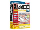 �ǂ�de!!�R�R Ver.10 �A�b�v�O���[�h��