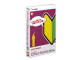 e��� �͂��߂Ăł��킩�� Microsoft Office Access 2007 ����