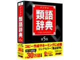 �f�W�^���ތꎫ�T ��5��