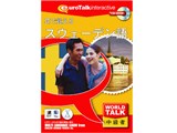 World Talk ���Ŋo����X�E�F�[�f���� ���i�摜
