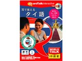 World Talk ���Ŋo����^�C��