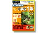 PCV[Y gC wZ1N i摜