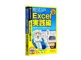 Ŏp\R/ExcelH i摜