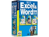 Ŏ Excel&WordUpbN i摜