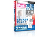 iPod�Ή� �p��g���[�j���O �㋉ ���i�摜