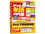 iPod�ŒP��̎��� ������ ���i�摜
