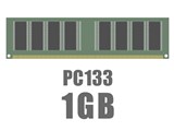 DIMM 1GB (133) CL3 ECC Registered 製品画像