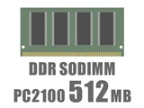 SODIMM DDR 512M PC2100 CL2.5 i摜