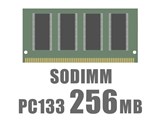 SODIMM 256M (133) CL3 製品画像