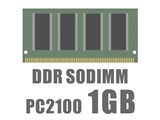 SODIMM DDR 1GB PC2100 CL2.5 ���i�摜