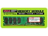 Castor LoDDR2-2GB-800 (DDR2 PC2-6400 2GB)