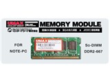 Castor SoDDR2-1G-667 (DDR2 PC2-5300 1GB)