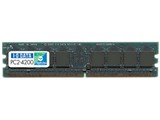 DX533-GH1G (DDR2 PC2-4200 1GB)