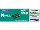 LDX533-1G (MICRODIMM DDR2 PC2-4200 1GB) i摜