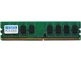 DX667-H1GX2 (DDR2 PC2-5300 1GB 2枚組) 製品画像
