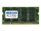 SDD333-1G/EC (SODIMM DDR PC2700 1GB) ���i�摜