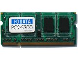 SDX667-2G/EC (SODIMM DDR2 PC2-5300 2GB)