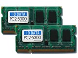 SDX667-2GX2/EC (SODIMM DDR2 PC2-5300 2GB 2枚組)