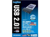 LPM-CBUSB2HA (USB2.0) ���i�摜