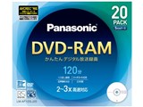 LM-AF120LJ20 (DVD-RAM 3�{�� 20���g) ���i�摜