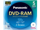 LM-AF120LW5 (DVD-RAM 3�{�� 5���g) ���i�摜