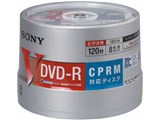 50DMR12HCPP (DVD-R 8�{�� 50���g) ���i�摜