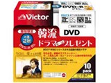 �ؗ��h���}���ʃp�b�P�[�W VD-R215HB10 (DVD-R DL 8�{�� 10���g)