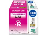 VD-R120CM20 (DVD-R 16{ 20g) i摜