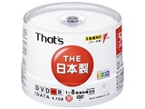 DVD-R47WPYSBA (DVD-R 8{ 50g) i摜