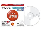DR-C12WTY10SA (DVD-R 8�{�� 10���g)