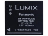 DMW-BCE10 i摜