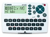 IDP-600C 製品画像