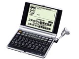 IC DICTIONARY SR-V7900 ���i�摜