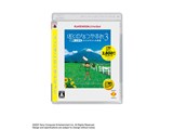 ぼくのなつやすみ3 -北国篇- 小さなボクの大草原(PS3 the Best)