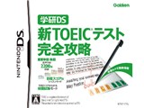�w��DS �VTOEIC�e�X�g���S�U�� ���i�摜