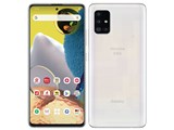 価格.com - サムスン Galaxy A51 5G SC-54A docomo 買取価格比較