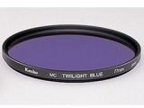58 S MC TWILIGHT BLUE