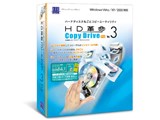 HDv/Copy Drive Ver.3 Pro i摜