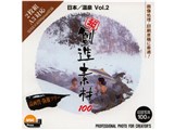 �� �n���f��100 ���{/����Vol.2 ���i�摜