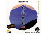 �n���f��100 �x�m�S�iVol.1 ���i�摜