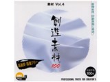 �n���f��100 �f��Vol.4 ���i�摜