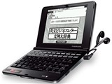 SII、PCで利用できる電子辞書「SR-G9001」 - 価格.com