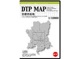 DTP MAP 京都市街地 1/10000 DMKC06