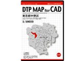DTP MAP For CAD �����s����� 1/10000 CAD DMCNN06